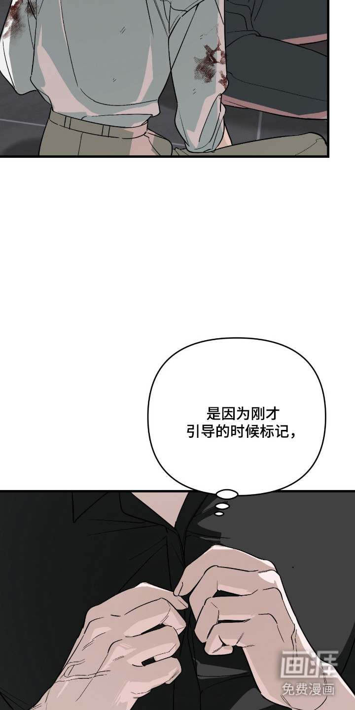 第55话7