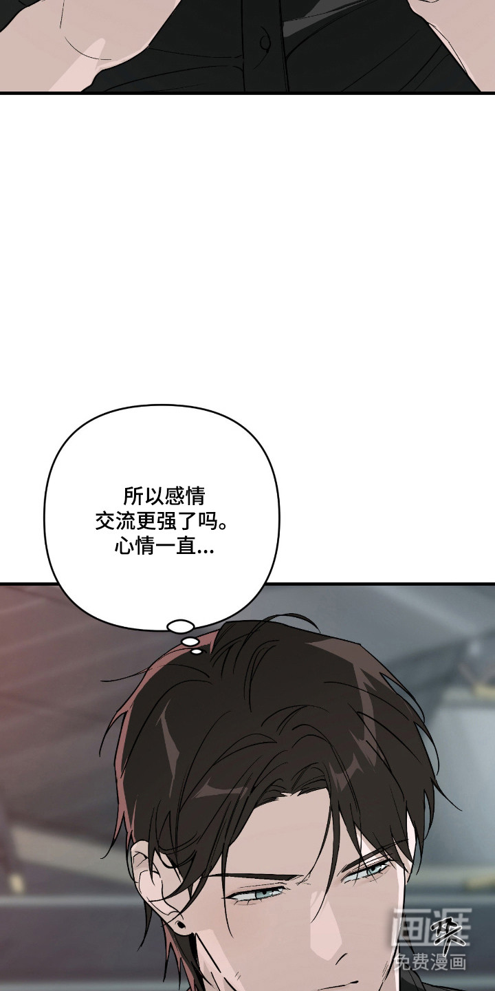 第55话8