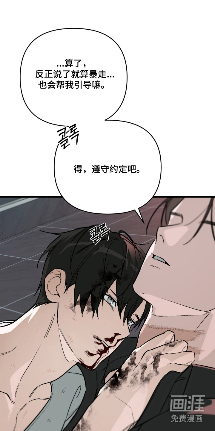 第54话0