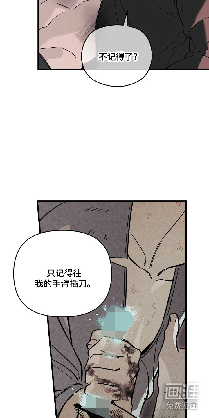 第54话11