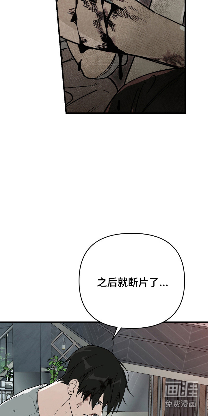 第54话12