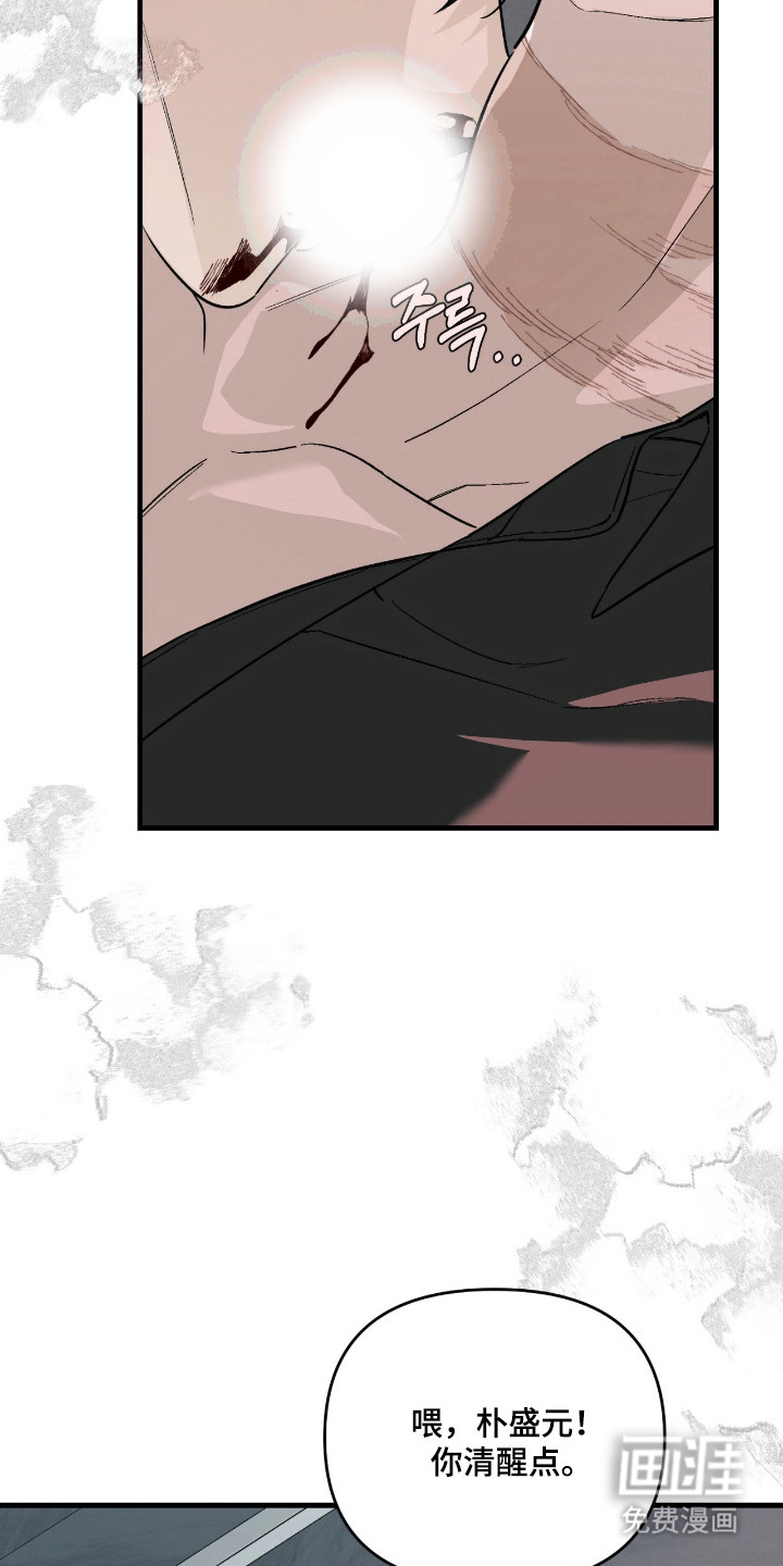 第54话17