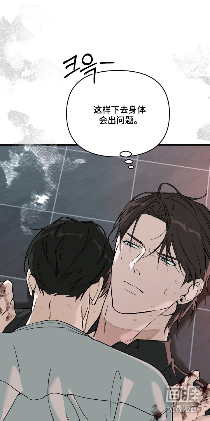 第54话20