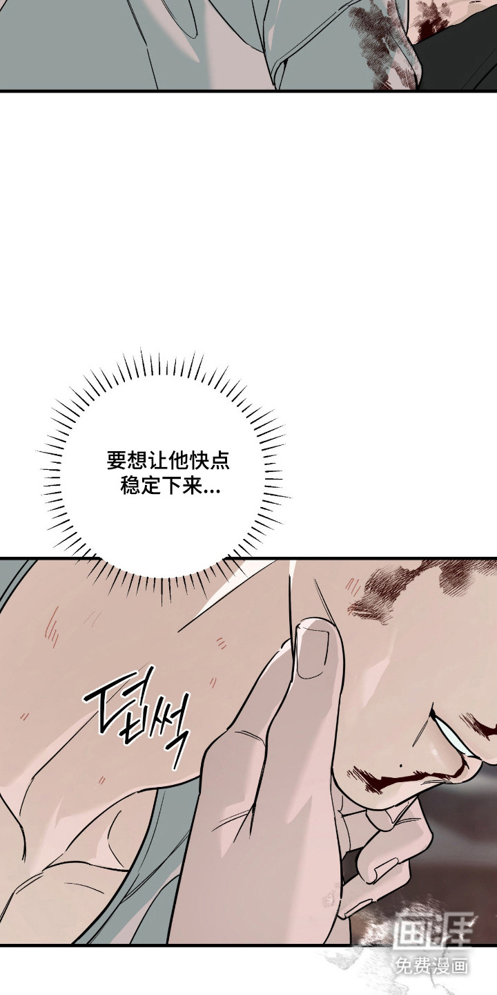 第54话21