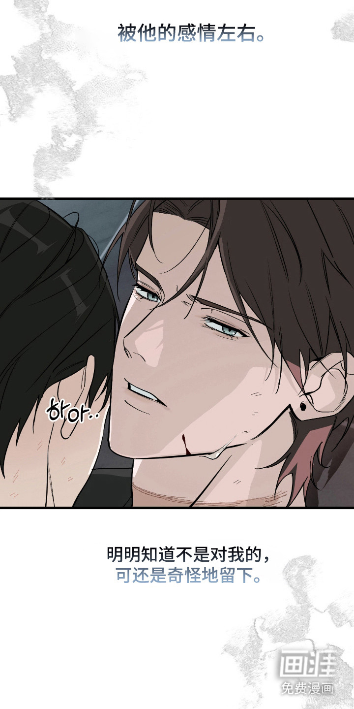 第54话25