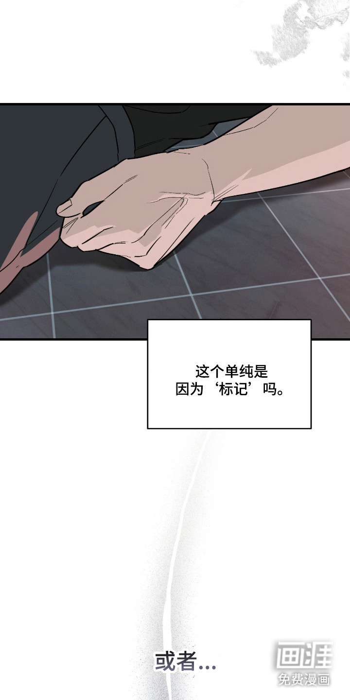 第54话26