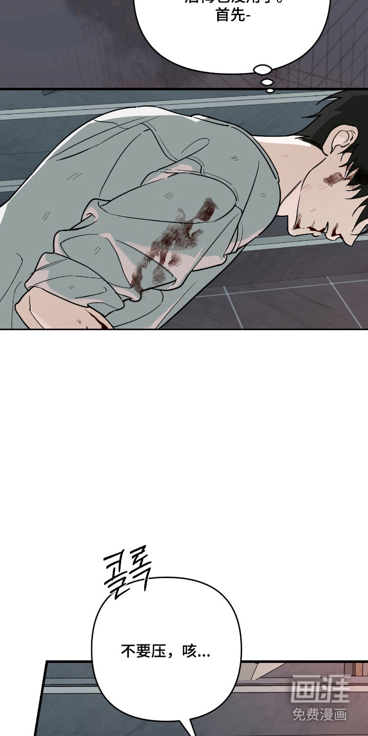 第54话4