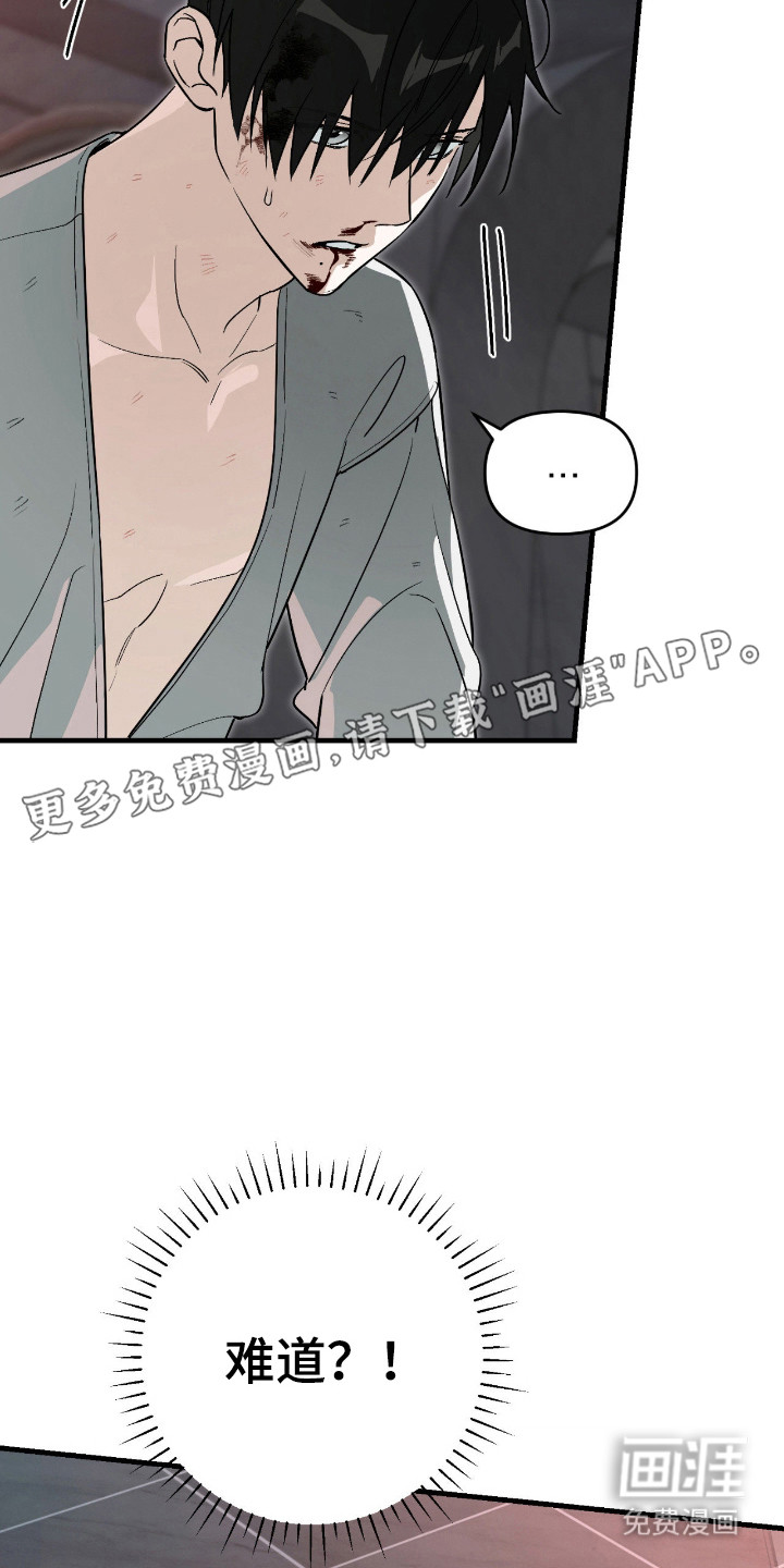 第54话6
