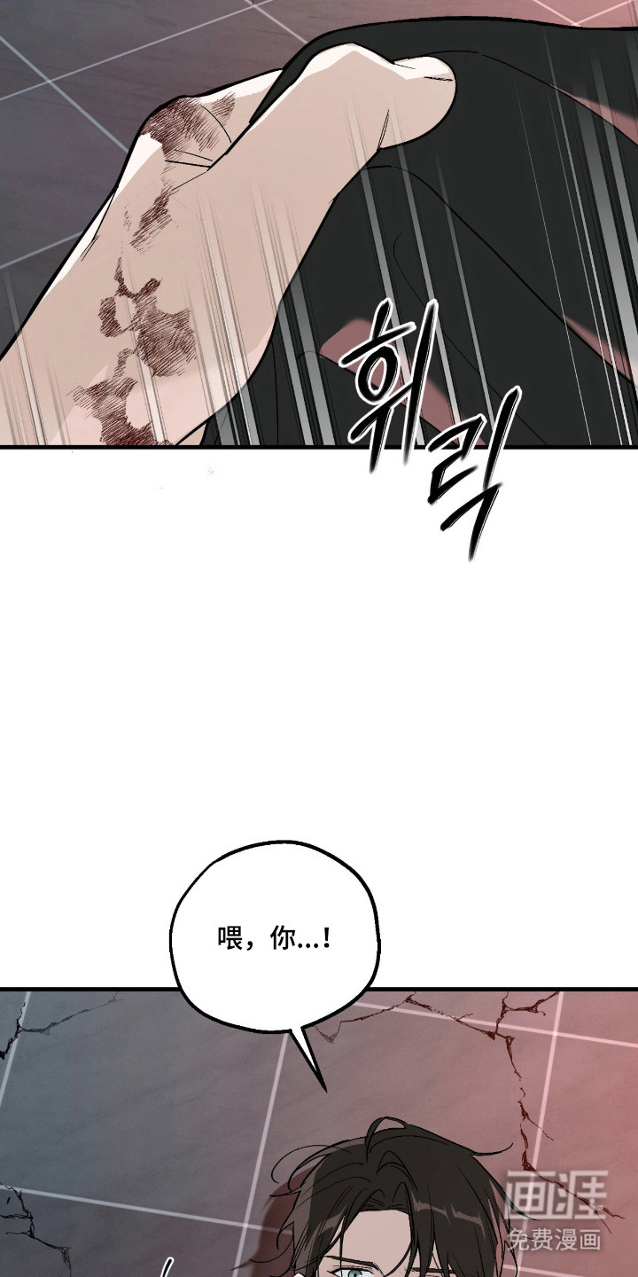 第54话7