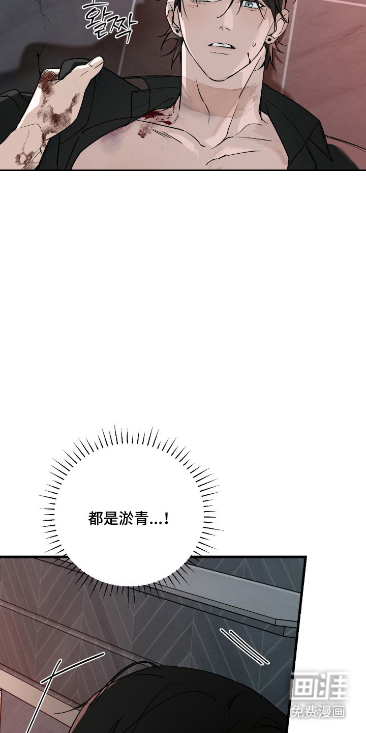 第54话8