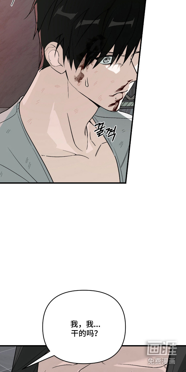 第54话9