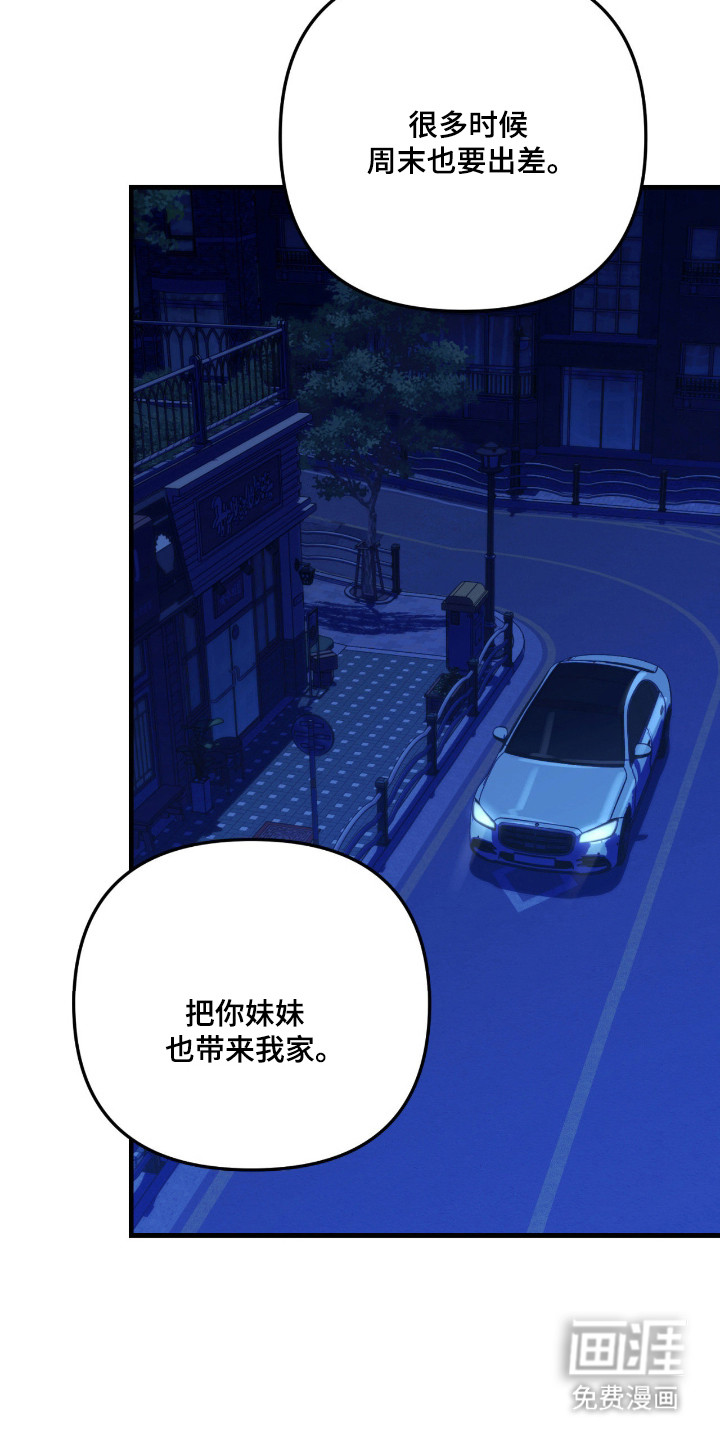 第61话10