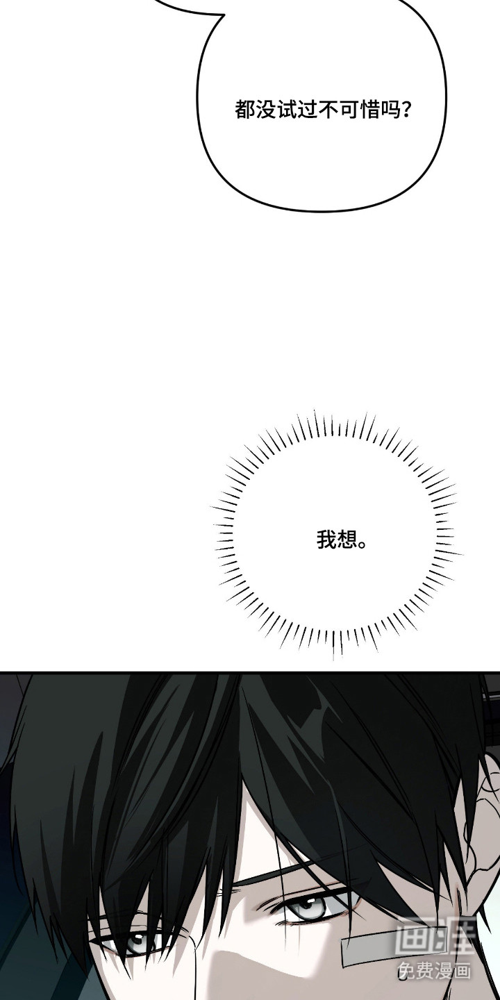 第61话12