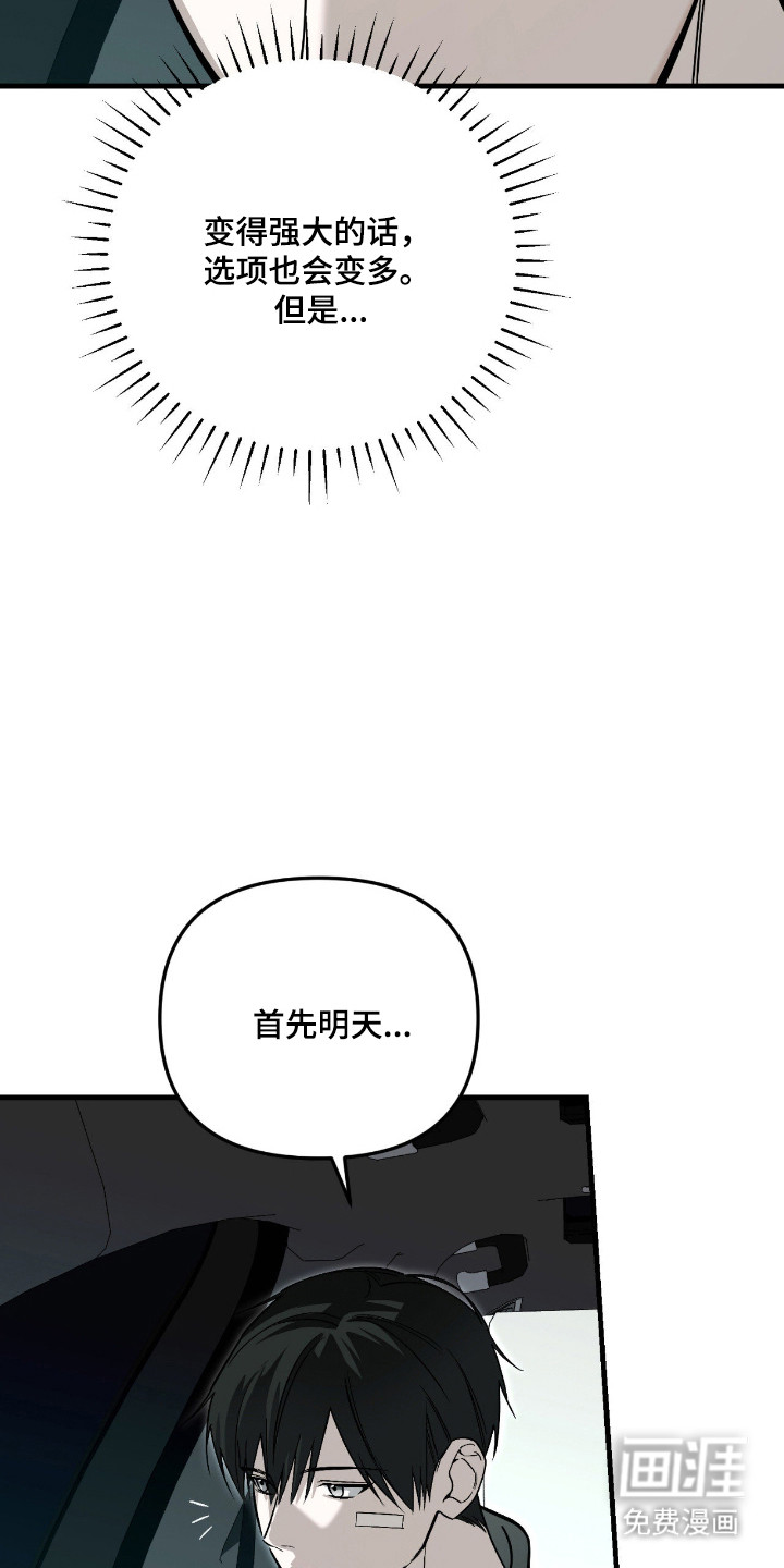 第61话13