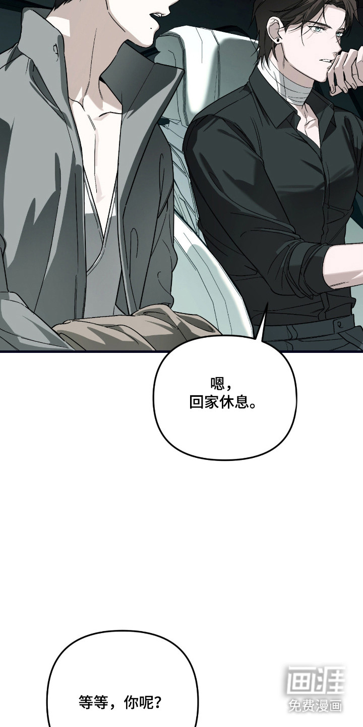 第61话16