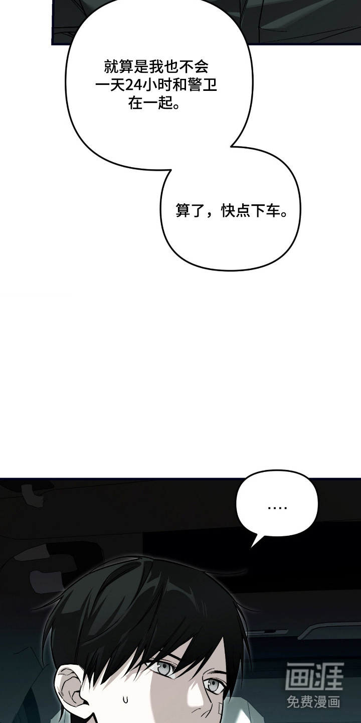 第61话18