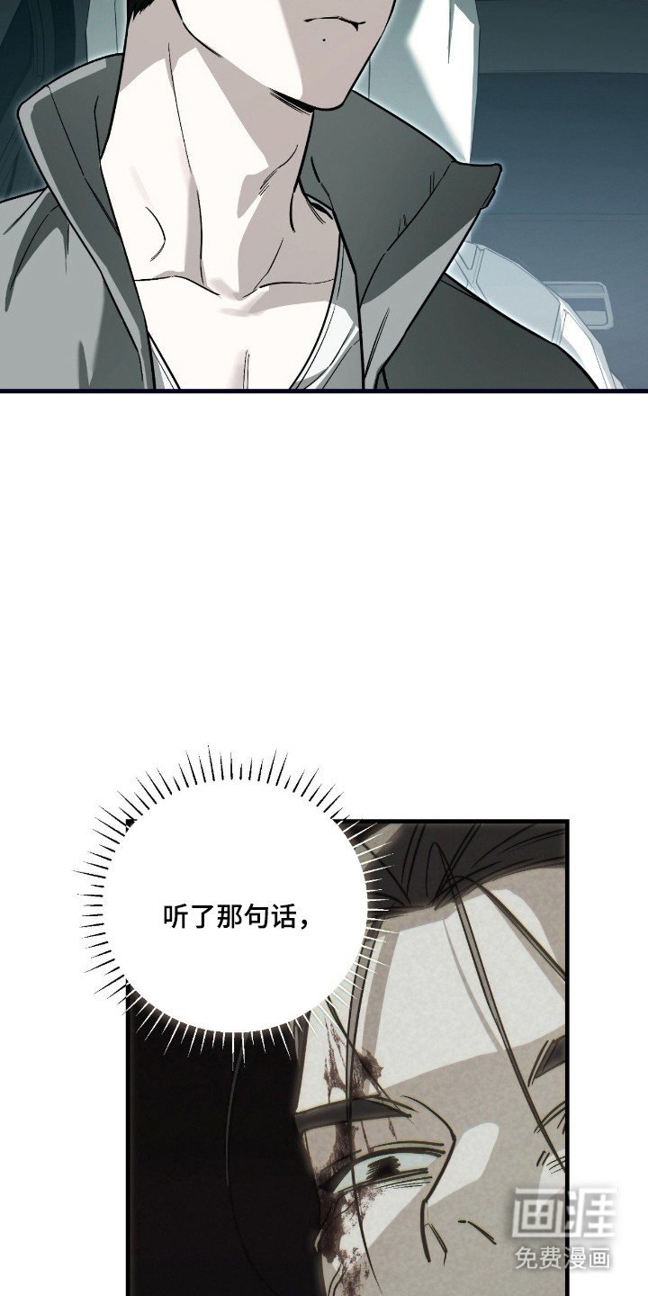 第61话19