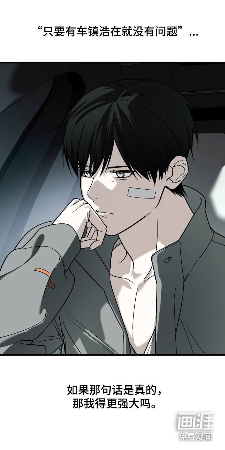 第61话2
