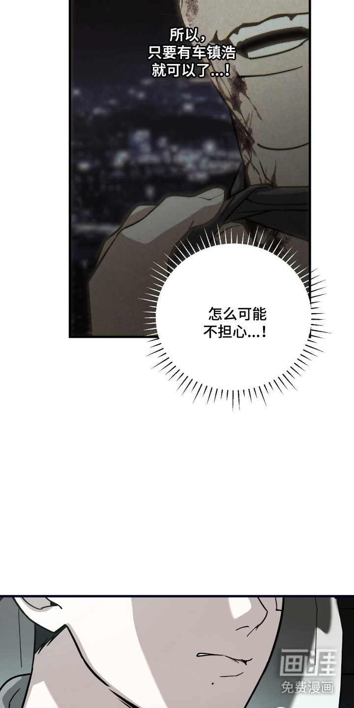 第61话20