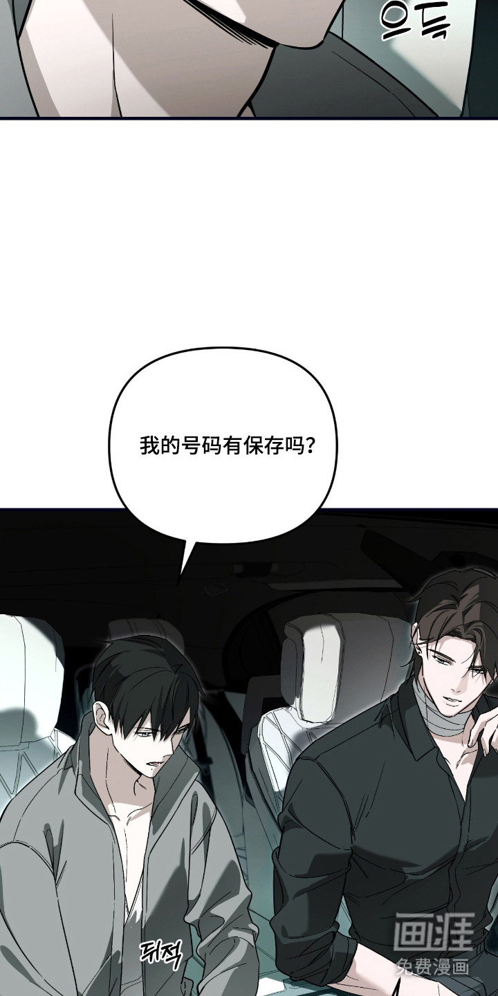 第61话21