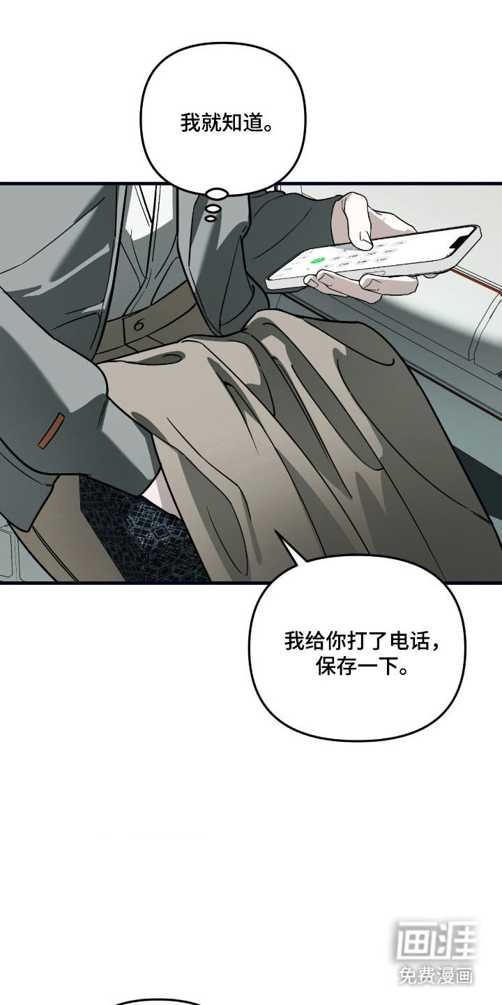 第61话23