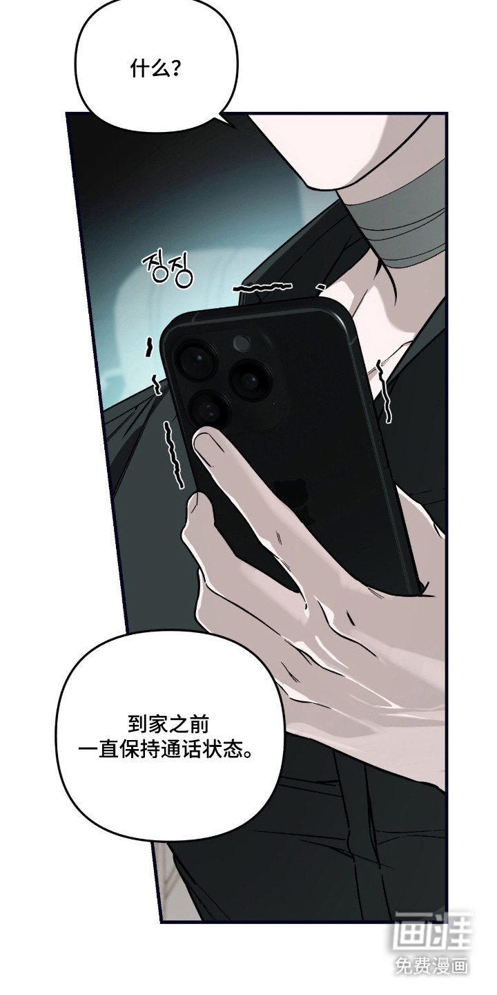 第61话24