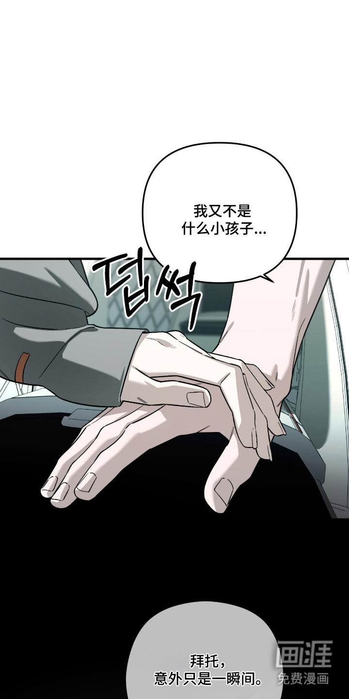 第61话25
