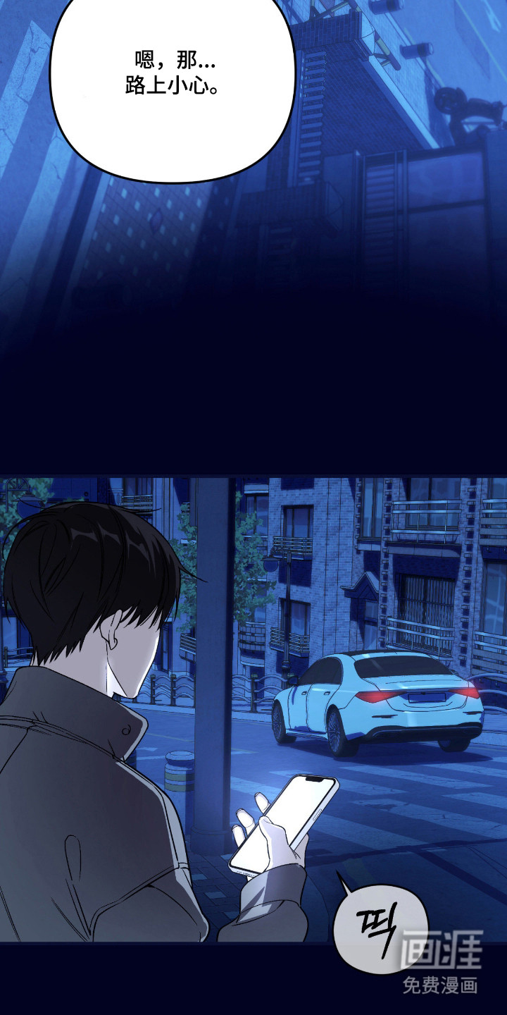 第61话29