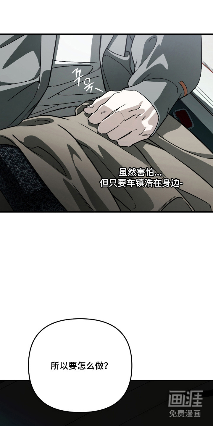 第61话3