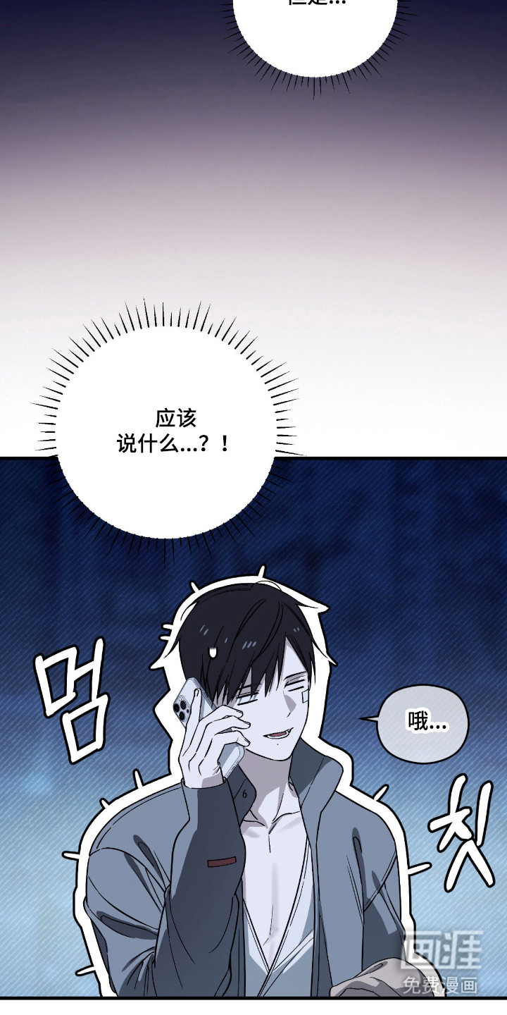 第61话31