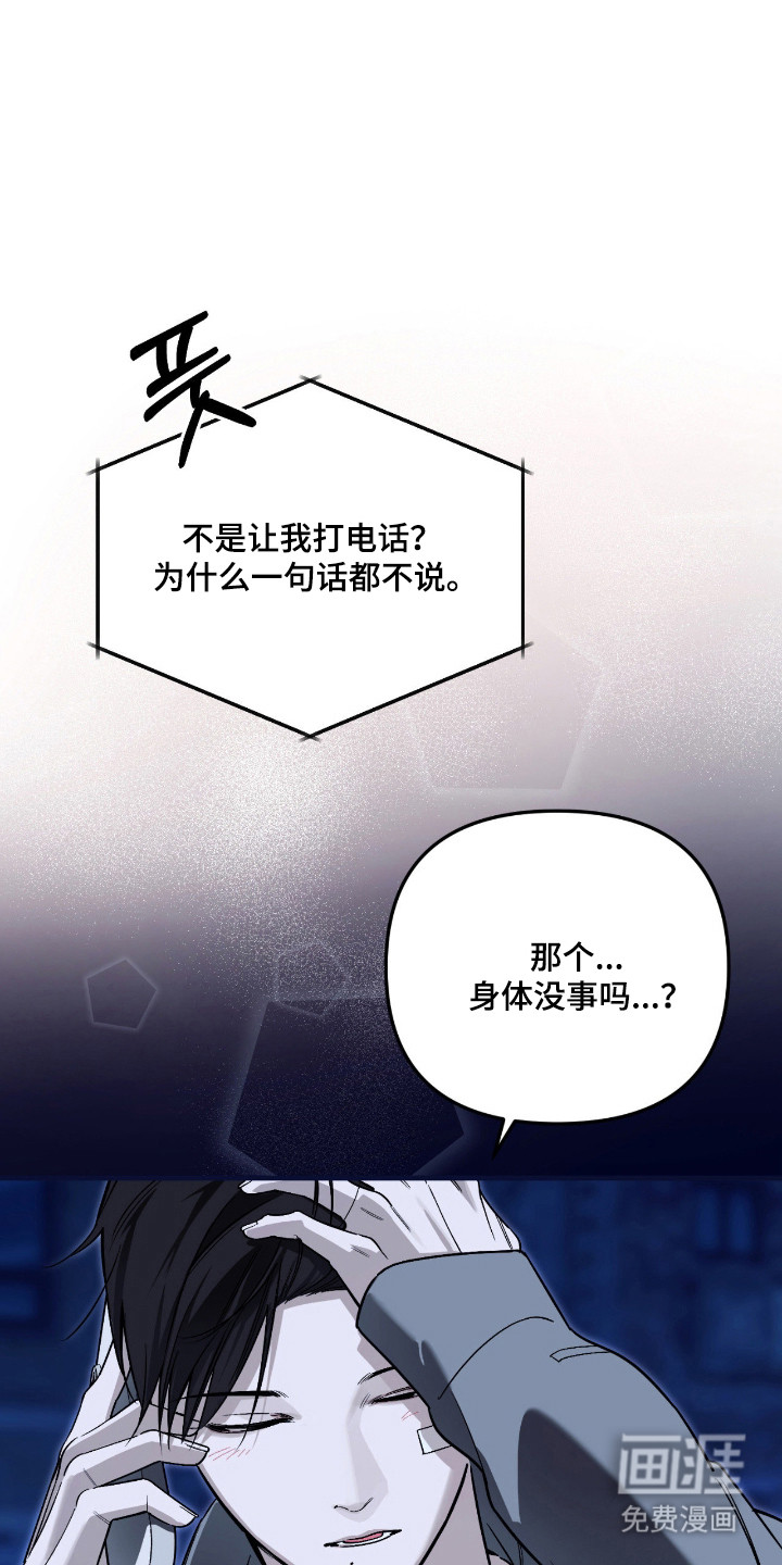第61话32