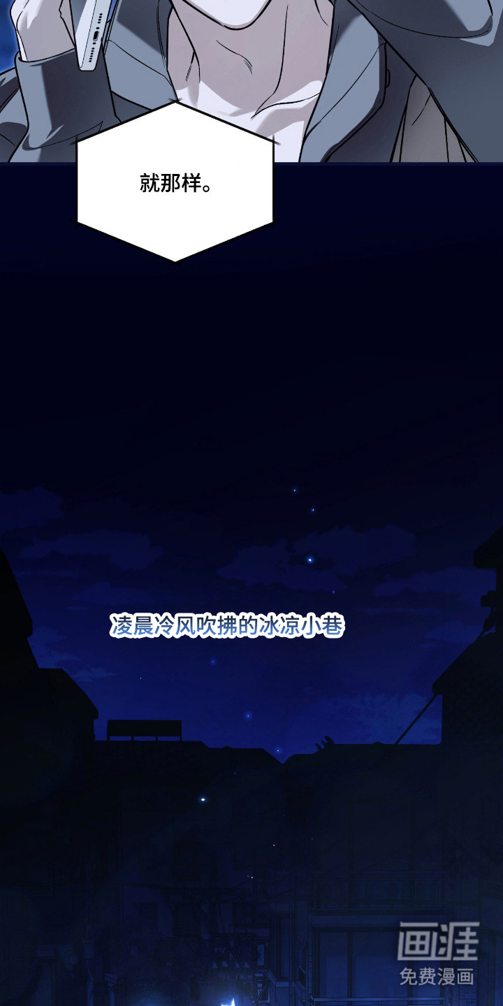 第61话33