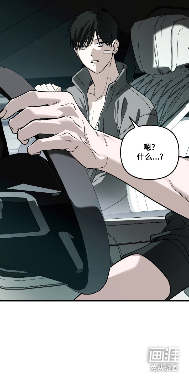 第61话4