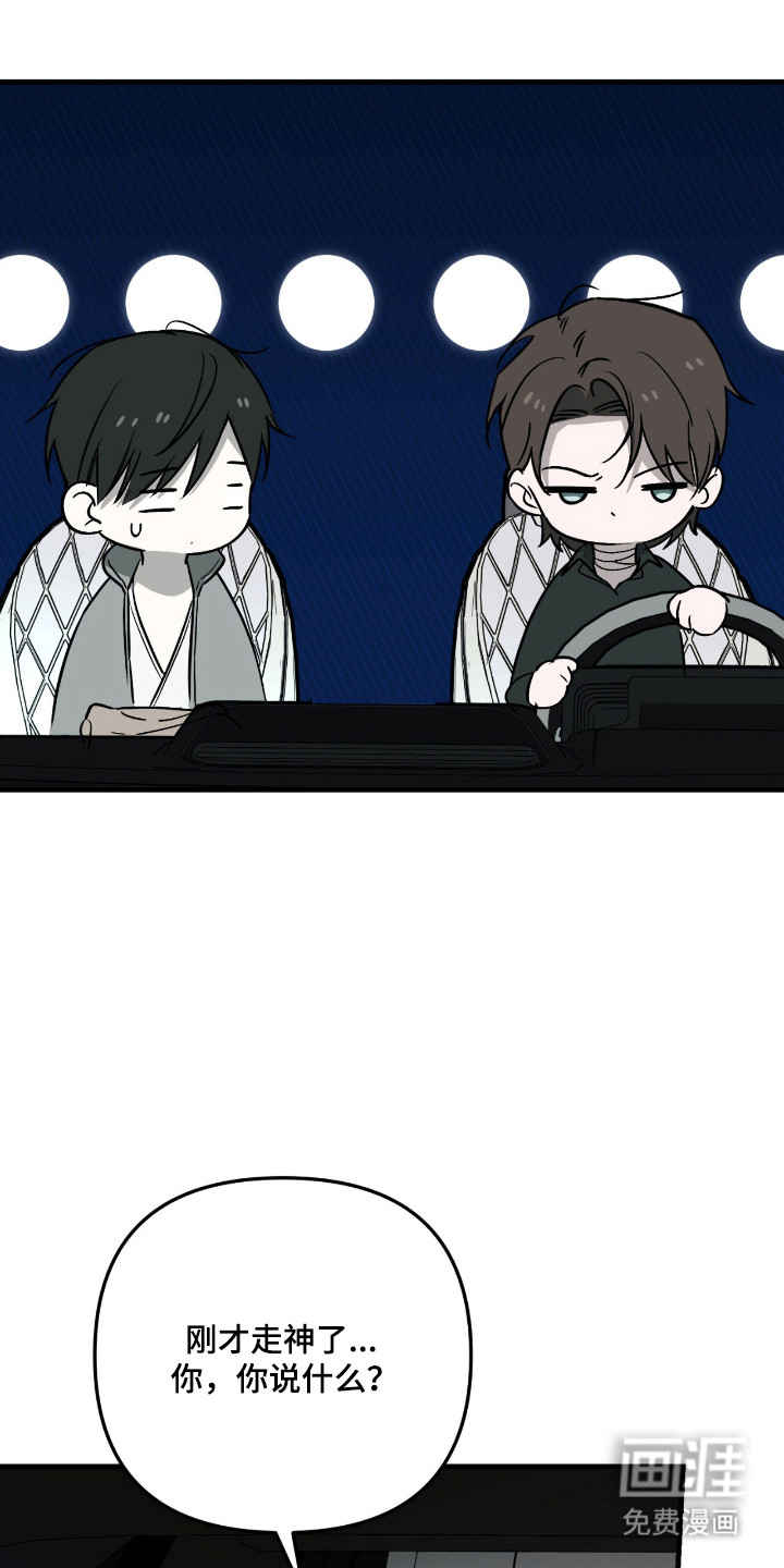 第61话5