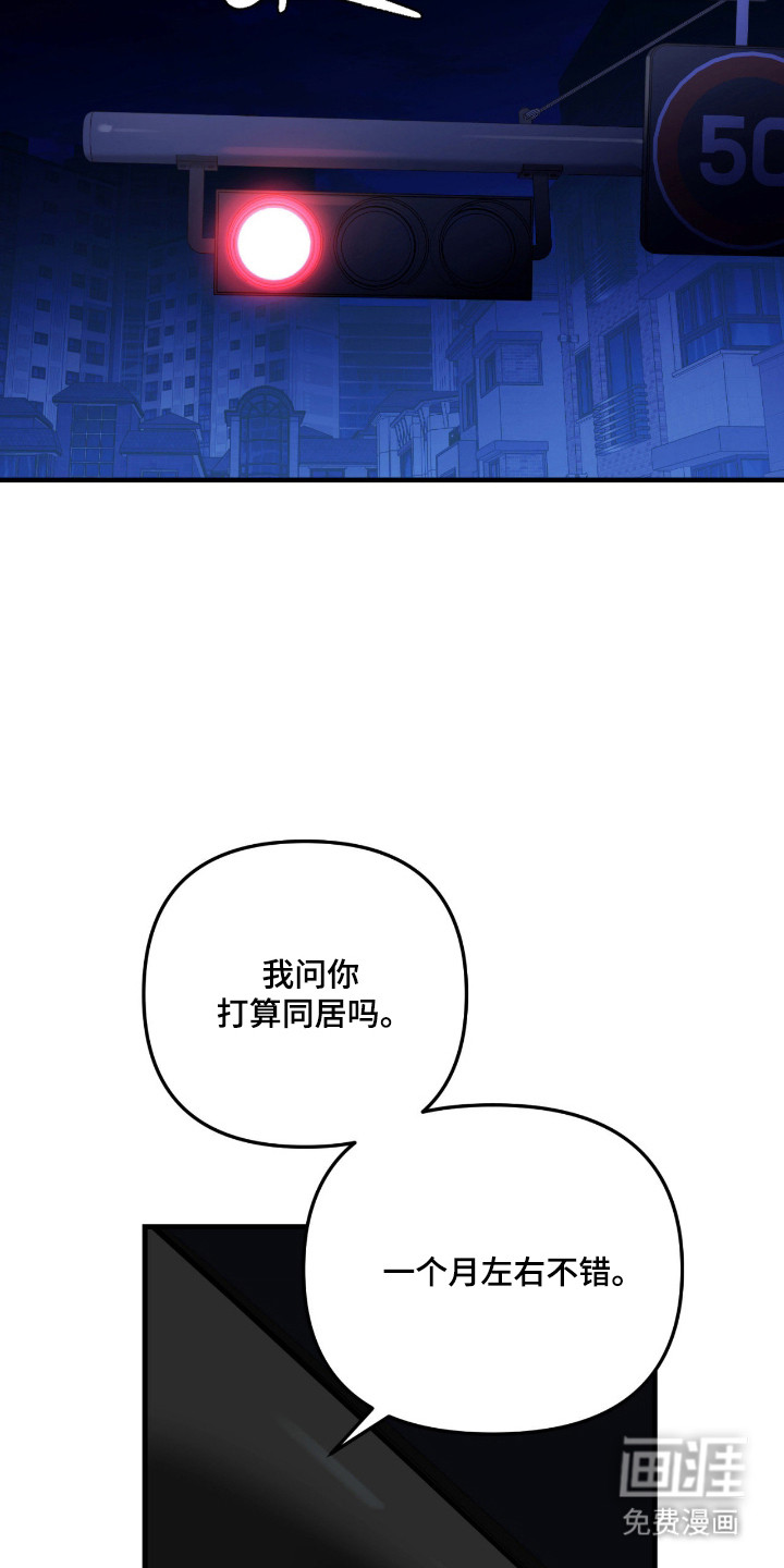 第61话7