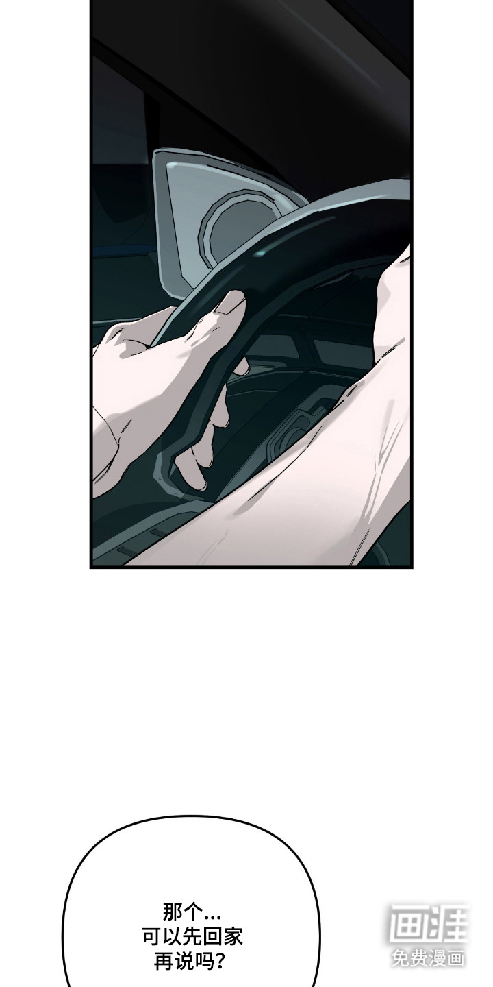 第61话8
