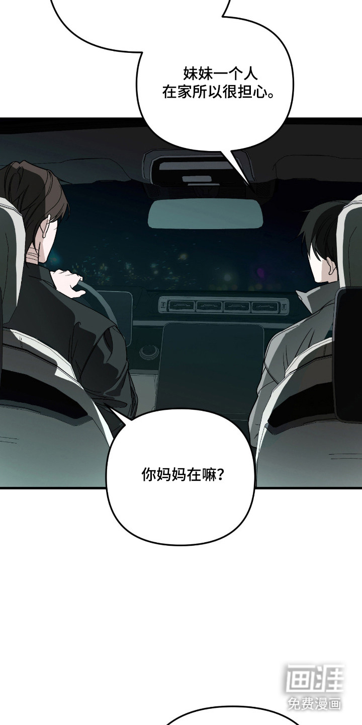 第61话9