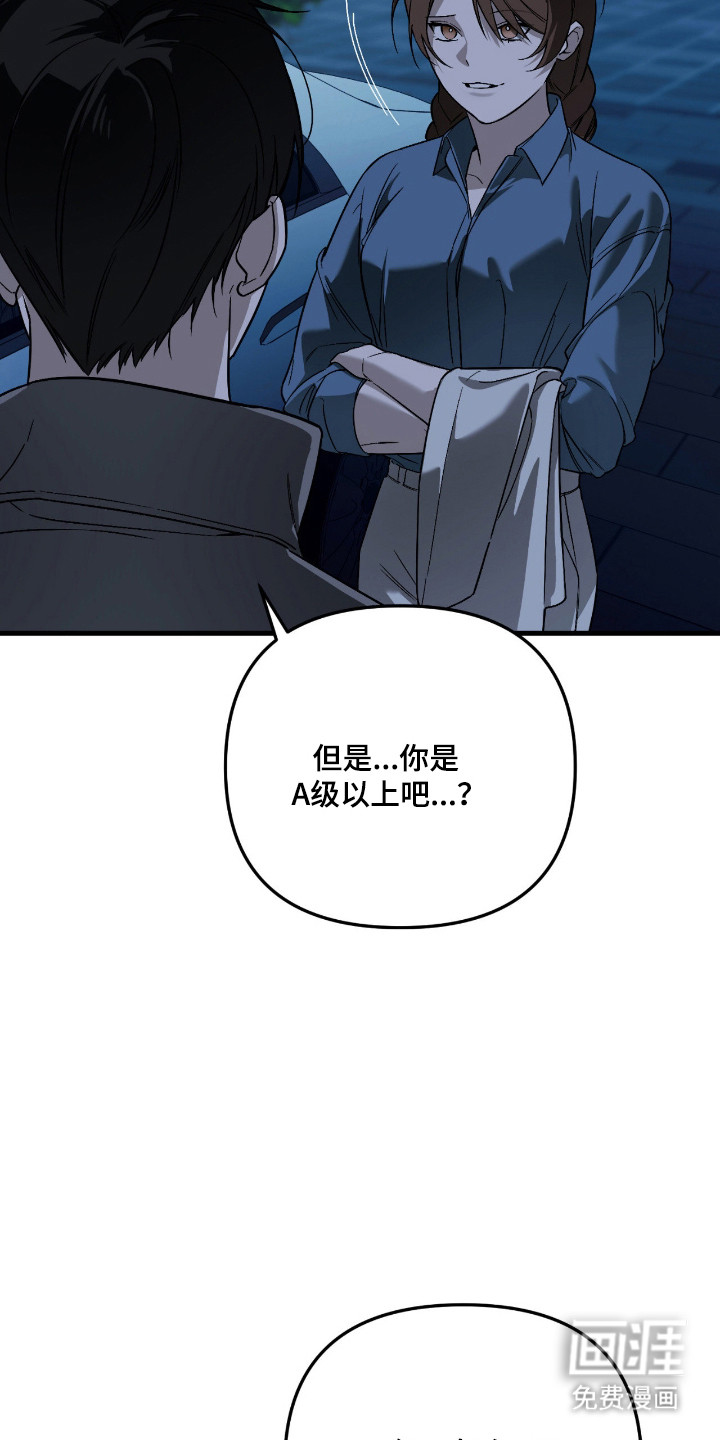 第60话10