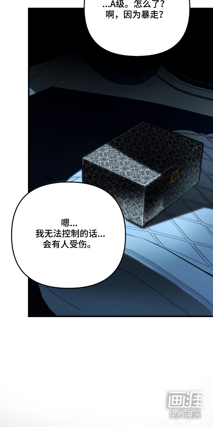 第60话11