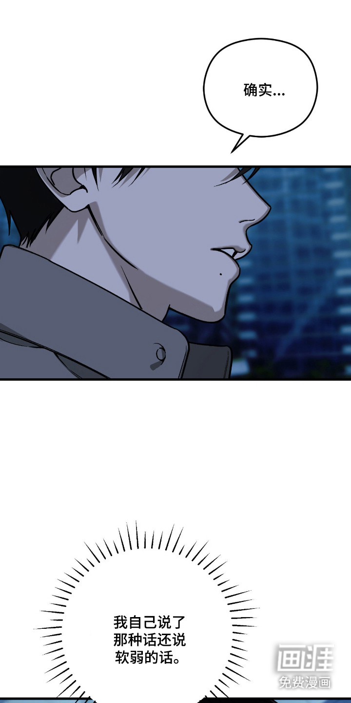 第60话18