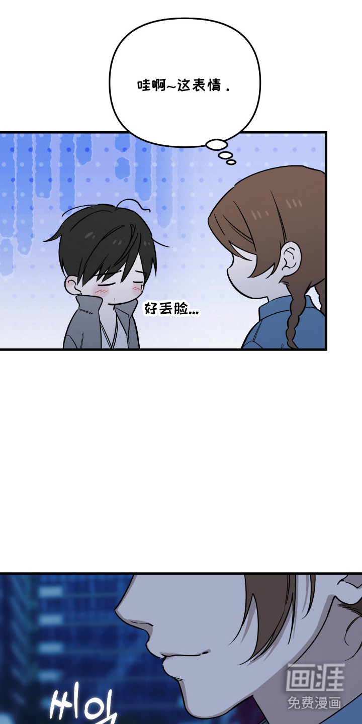 第60话20