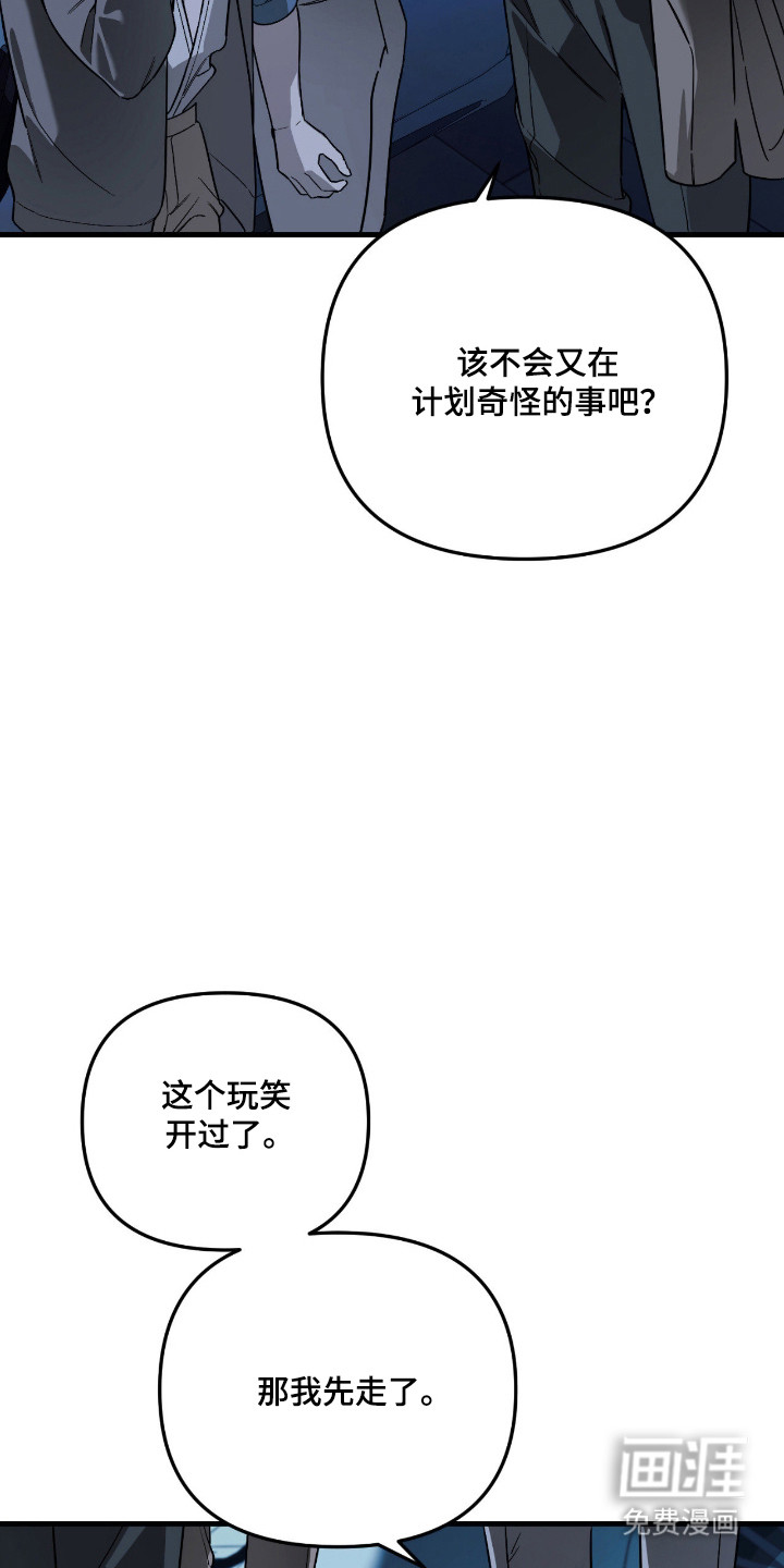 第60话25
