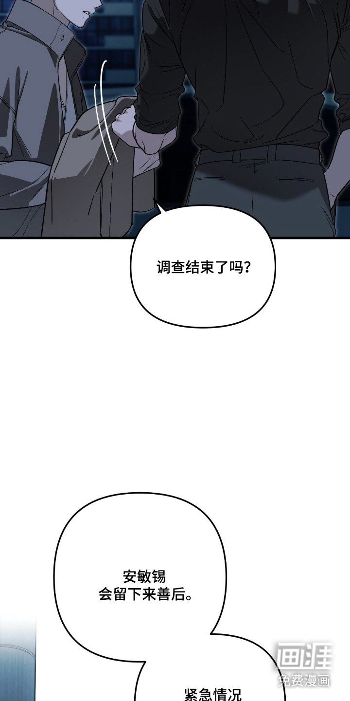 第60话27