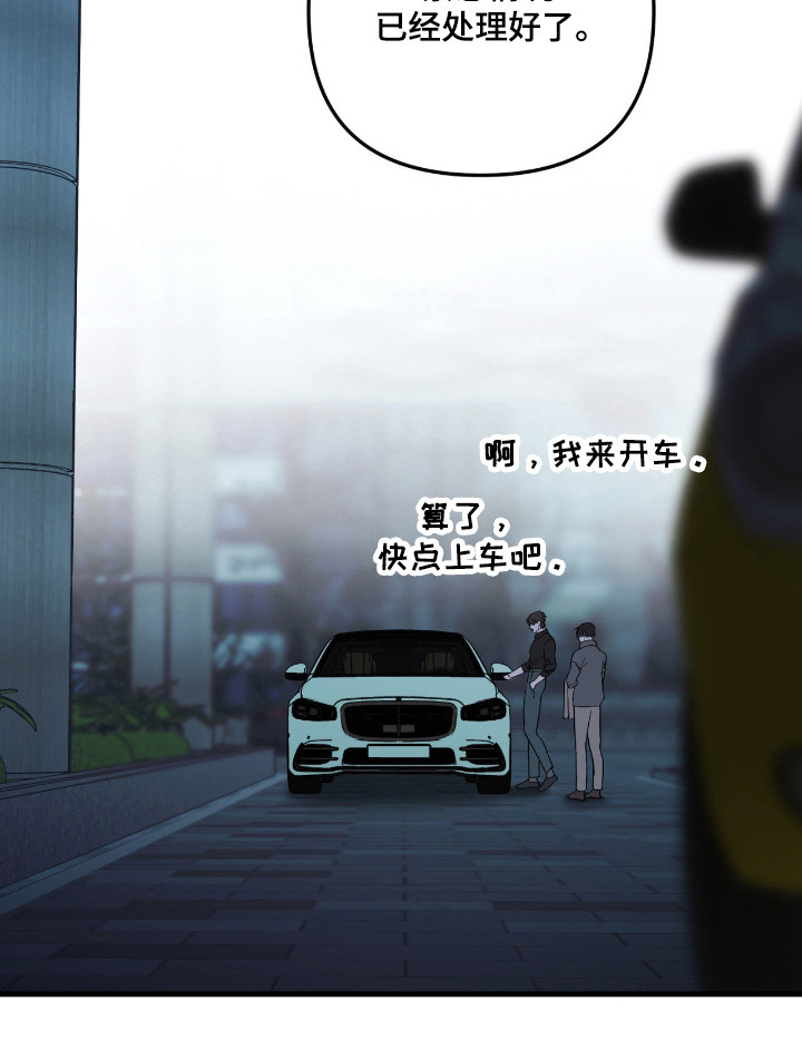 第60话28