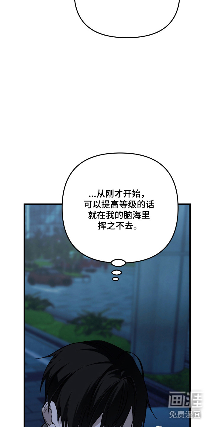 第60话8
