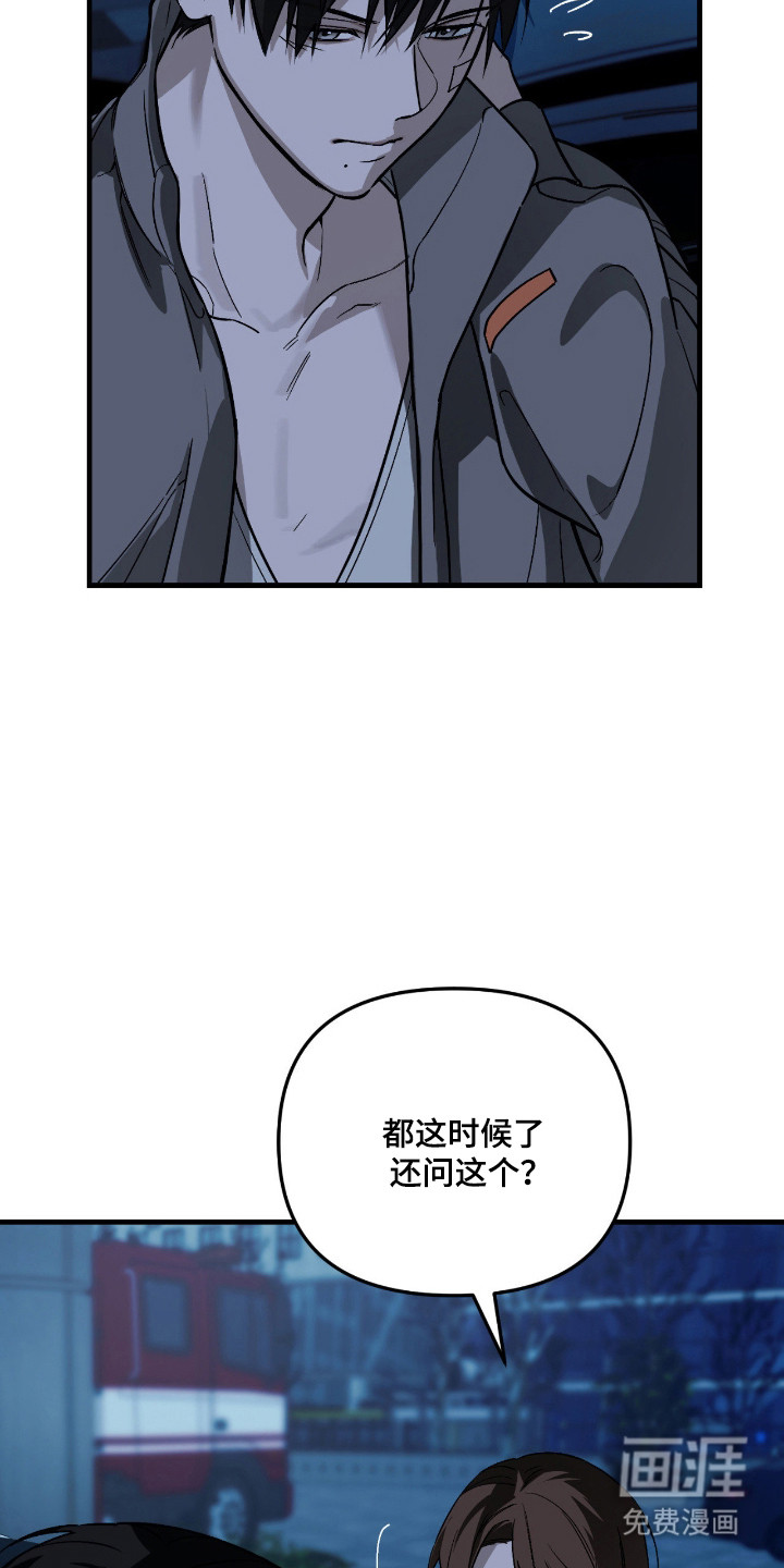 第60话9