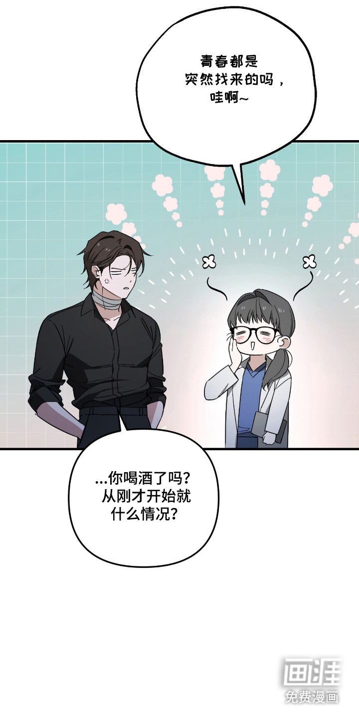 第59话0