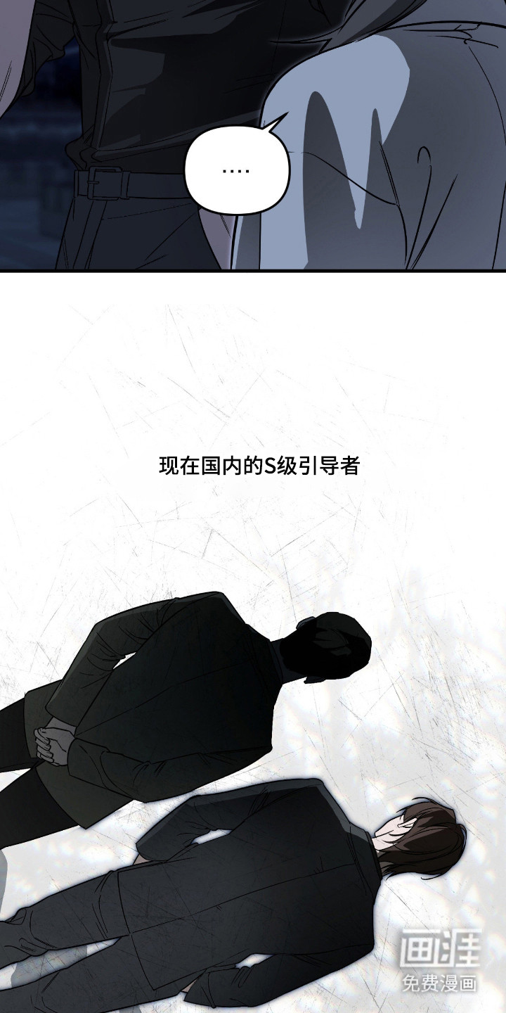第59话10