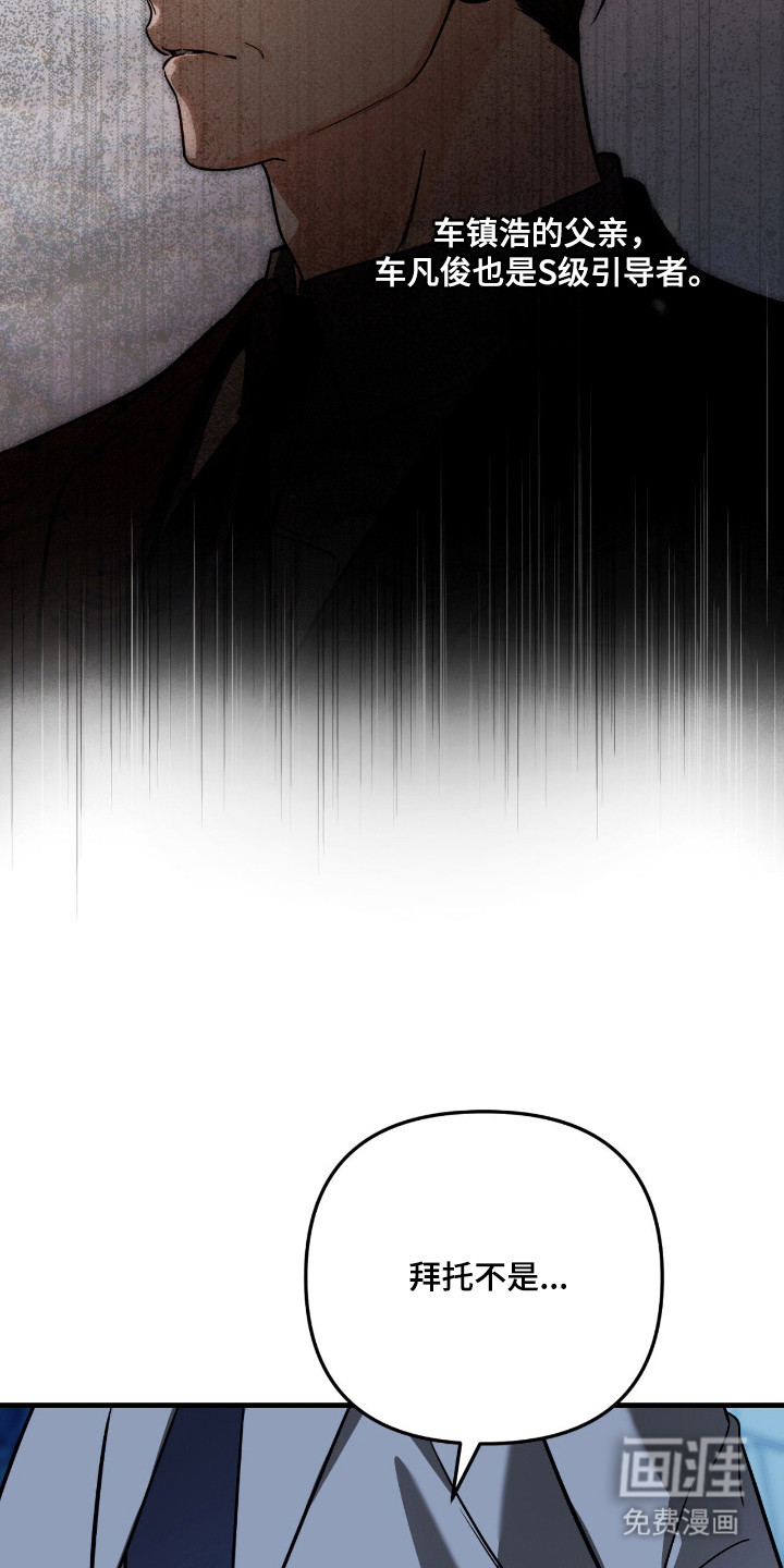 第59话12