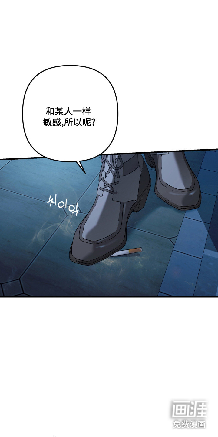 第59话16